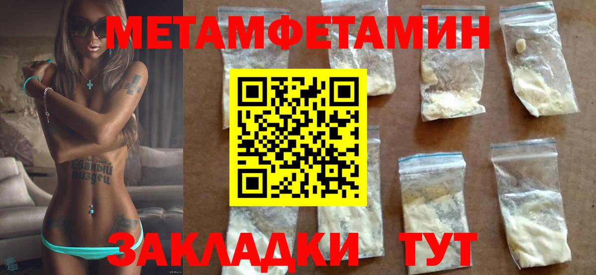 Ирбит  Amphetamine Premium  Амфетамин  АМФ  Вход с VPN 