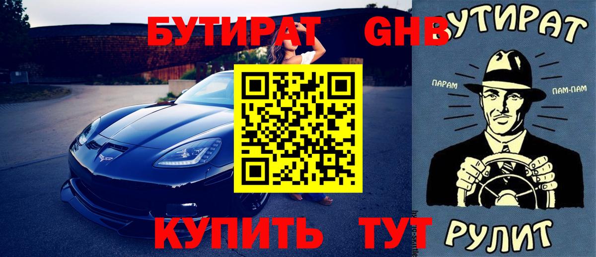 MDMA  Гашиш  Марихуана  Вход с VPN  A-PVP СОЛЬ кристаллы  ГАШИШ  АМФ   Ирбит  Cocaine  Меф  