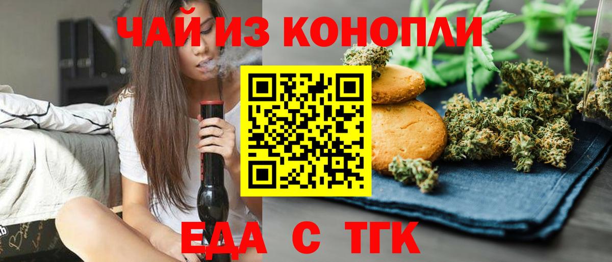 Ирбит  Canna-Cookies марихуана  Вход с VPN 