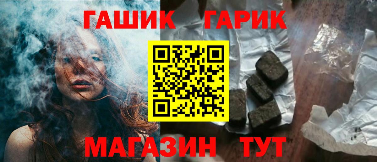 ГАШИШ  ГАШИШ AMNESIA HAZE  Ирбит  магазин    ГАШИШ Изолятор  Вход с VPN 