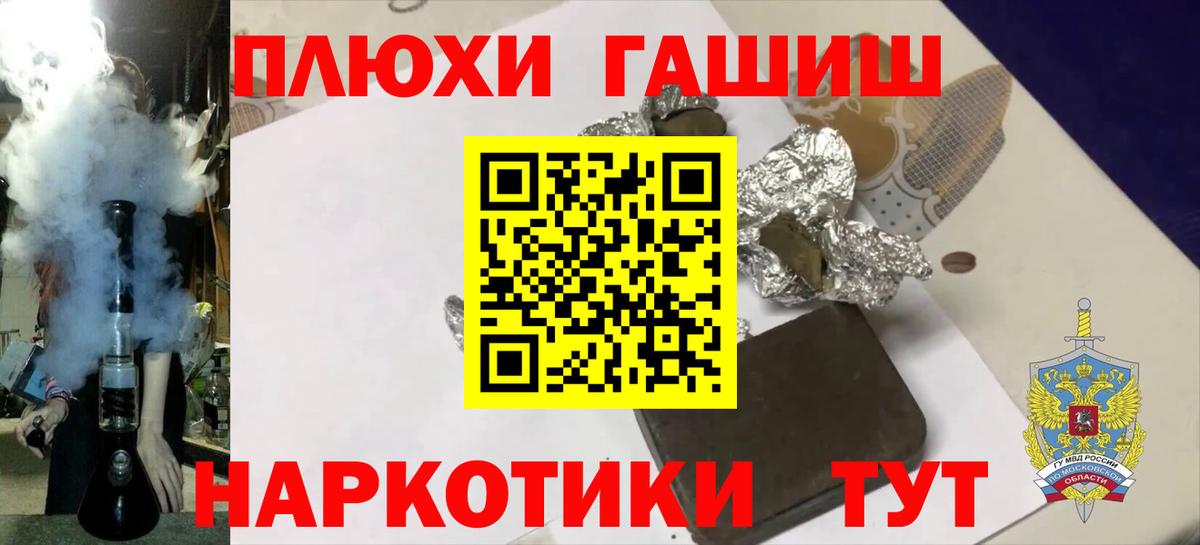 ГАШИШ гашик Ирбит