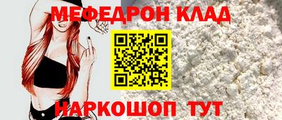 МДМА Ликино-Дулёво
