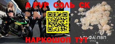 синтетический гашиш Лесосибирск