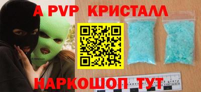 синтетический гашиш Лесосибирск