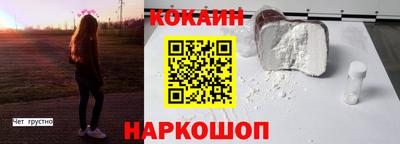 МДМА Бердск