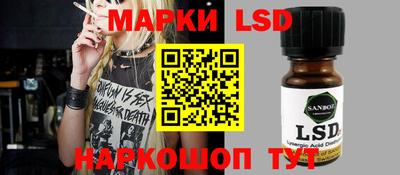 синтетический гашиш Лесосибирск