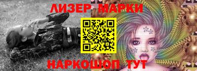 синтетический гашиш Лесосибирск