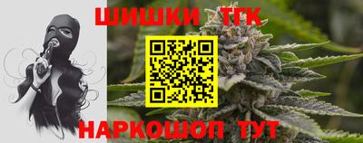 синтетический гашиш Лесосибирск
