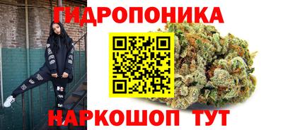 ПСИЛОЦИБИНОВЫЕ ГРИБЫ Ливны