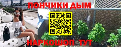 синтетический гашиш Лесосибирск