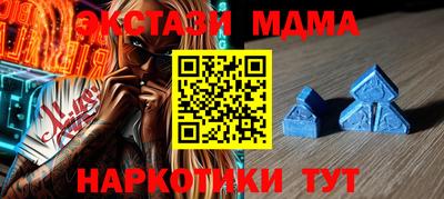 синтетический гашиш Лесосибирск