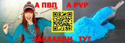 синтетический гашиш Лесосибирск