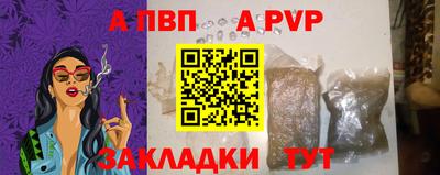 синтетический гашиш Лесосибирск