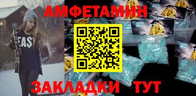 синтетический гашиш Лесосибирск