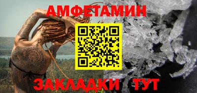 синтетический гашиш Лесосибирск