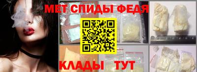 первитин Малоярославец