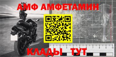 МДМА Ликино-Дулёво