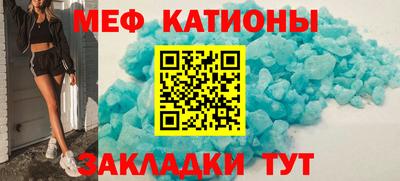 МДМА Ликино-Дулёво