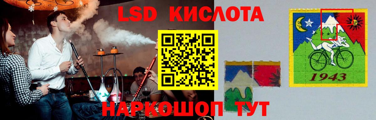 LSD-25 экстази ecstasy  Вход с VPN  Ирбит  LSD-25 экстази ecstasy 
