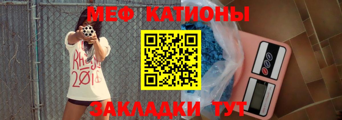 Ирбит  Мефедрон мука  МЯУ-МЯУ  Вход с VPN  МЯУ-МЯУ mephedrone 