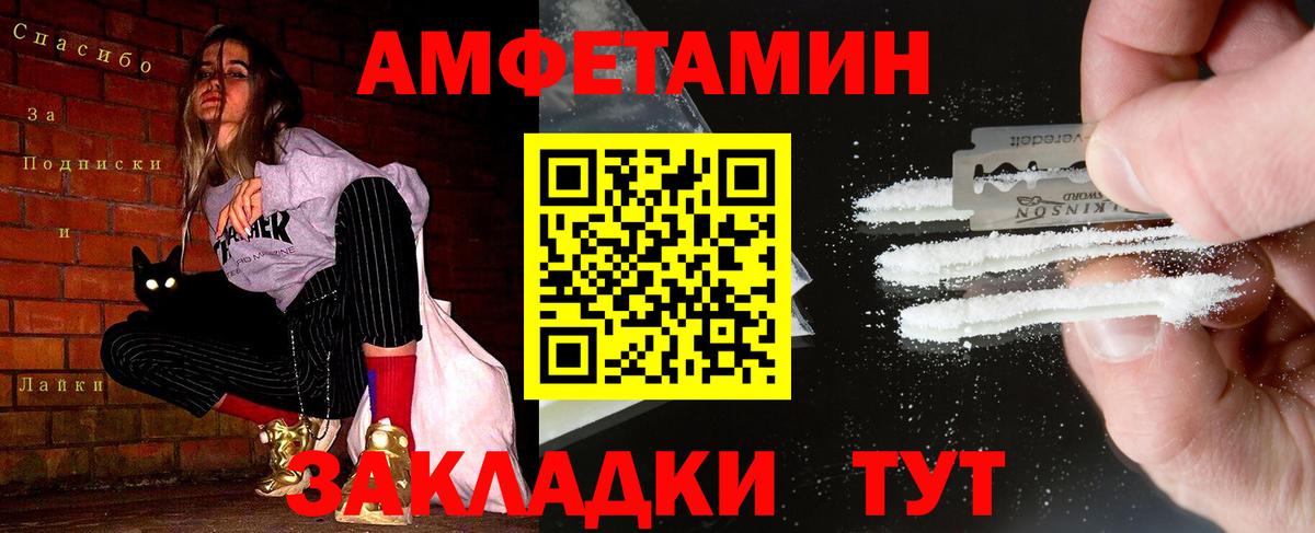 Метамфетамин пудра  Вход с VPN  Ирбит  Метамфетамин пудра 