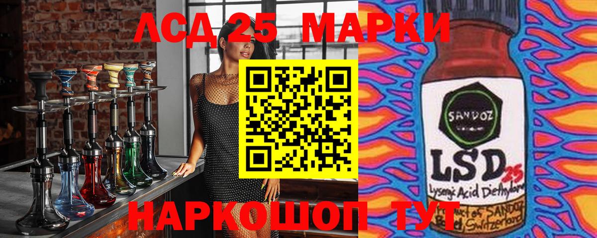 Марки N-bome 1,5мг Ирбит