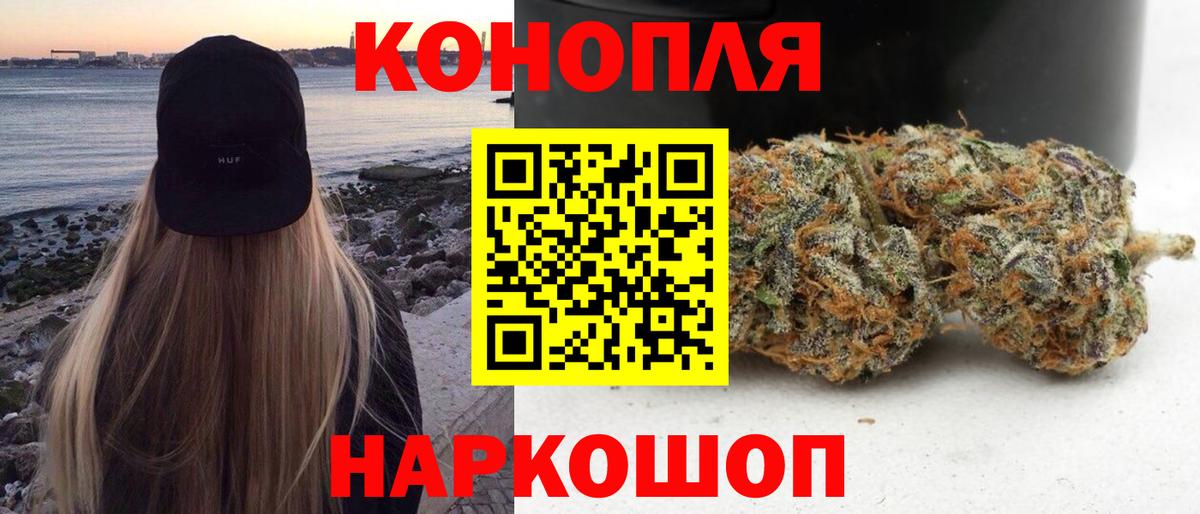 Каннабис индика  Вход с VPN  МАРИХУАНА семена  Ирбит  Шишки марихуана MAZAR 